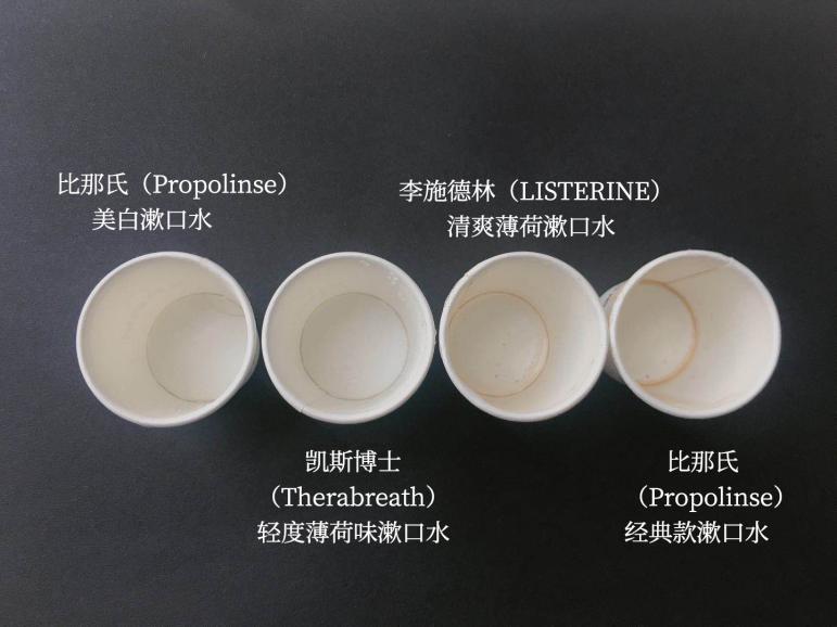 20款热销漱口水测评,漱口水推荐红榜测评