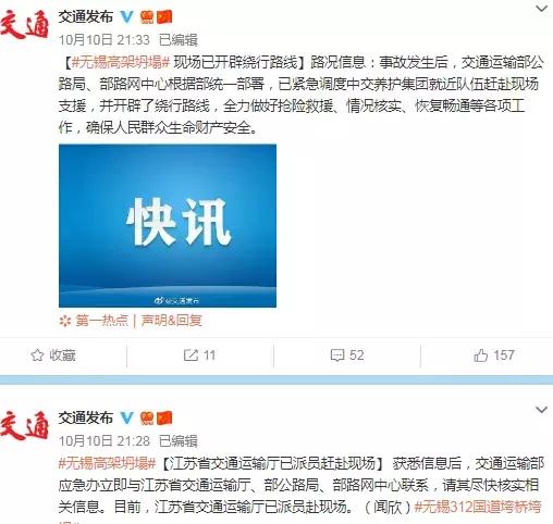 无锡高架侧翻3死2伤是谁负责,无锡高架桥侧翻事故导致3死2伤