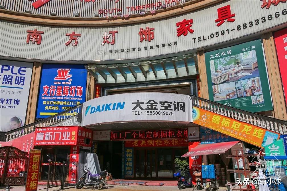 福州中亭街服装批发市场整体现状,福州农贸市场搬迁规划