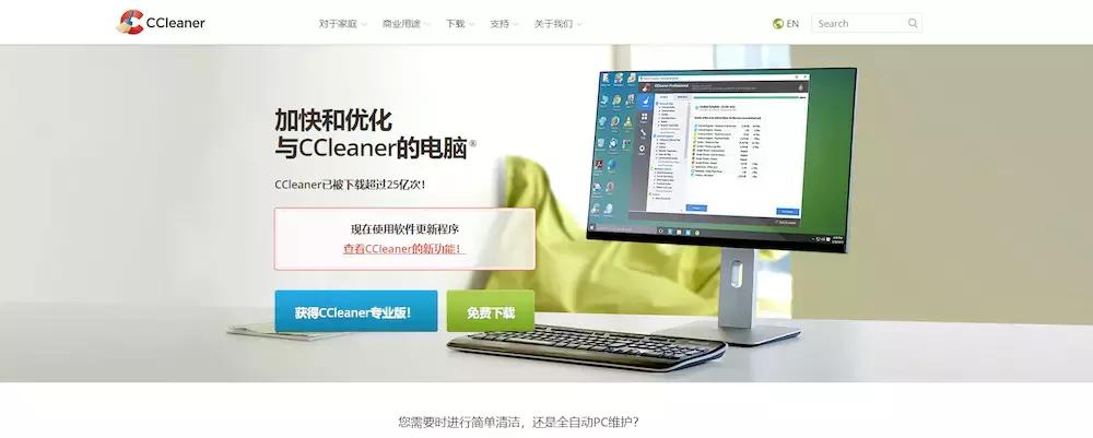 2022十大win10必备软件,2022最好用的win10系统