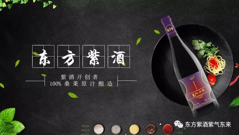 喝中国红酒下一句,喝中国茶