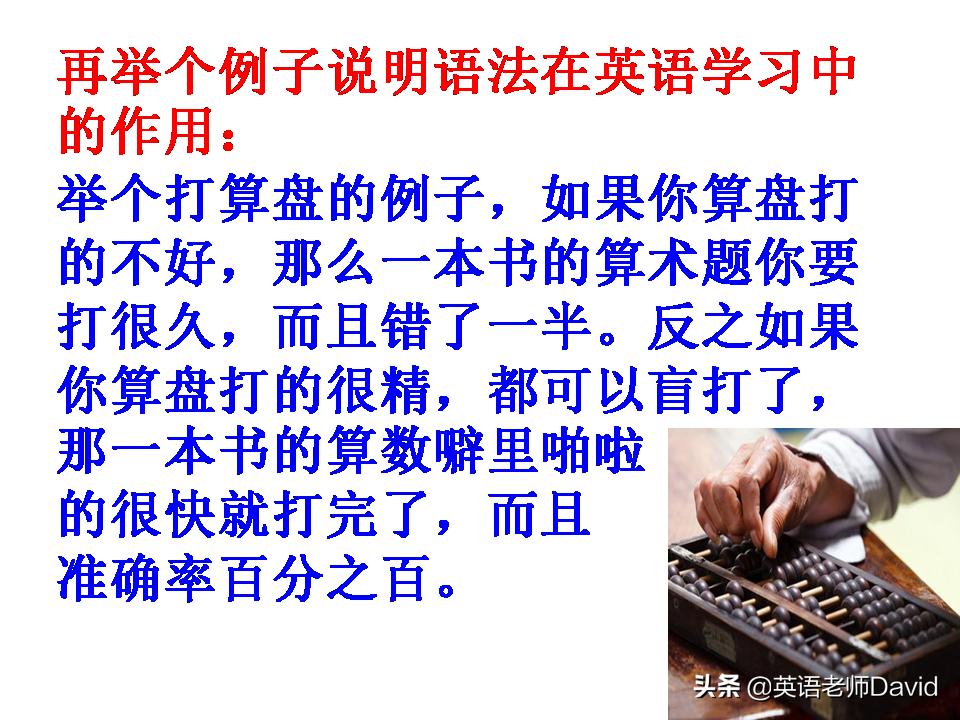 英语语法学习好吃力,英语语法真的没那么难