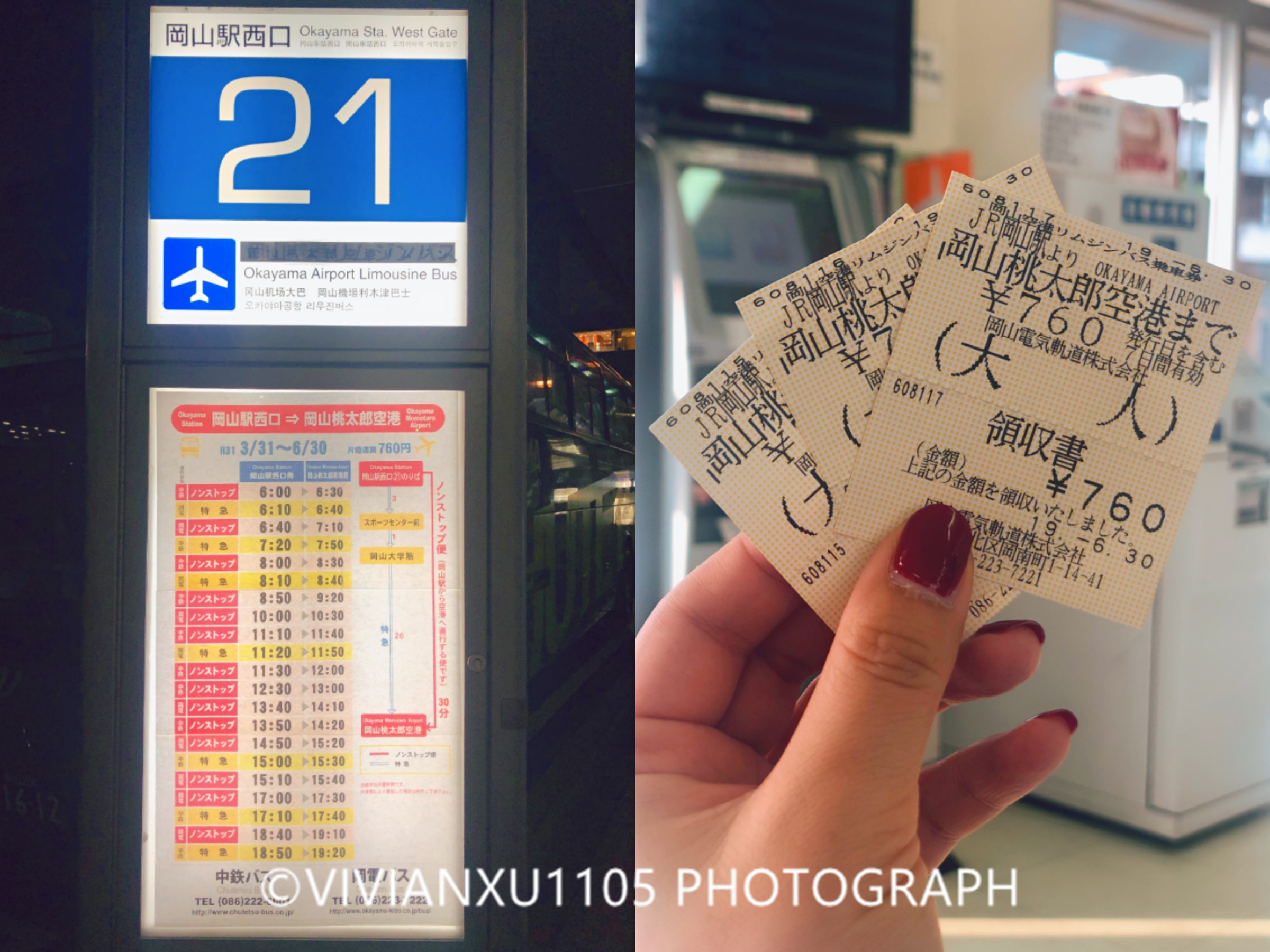 日本下关和广岛,发现不一样的风景