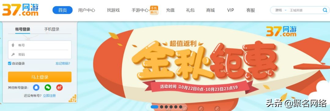 褰撴父鎴忛亣瑙佺幇瀹炰細鎬庢牱,褰撴父鎴忛亣涓婁簰鑱旂綉鍥剧墖
