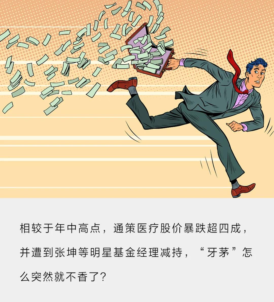 两日暴跌,两天跌幅超过40%的股票