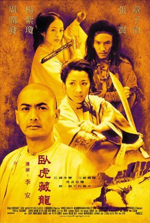 华语电影海外票房排行榜,华语电影海外票房最高的是哪一部