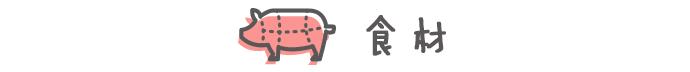 米饭包饭怎么做,日本老爷爷番茄蛋包饭