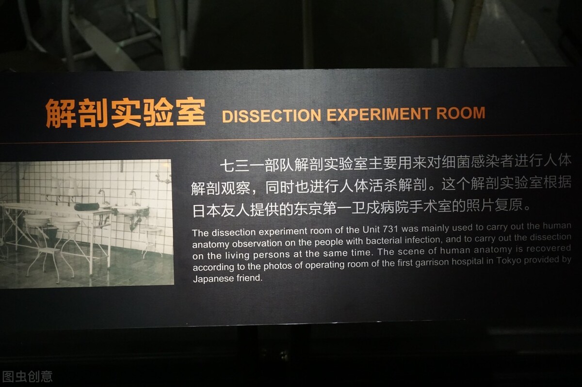 731部队的骇人实验手段有哪些？