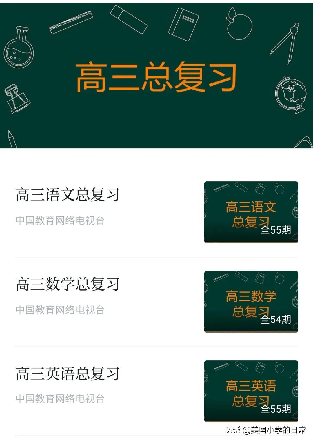 学习强国app的内容有什么,学习强国app可以学到哪些知识