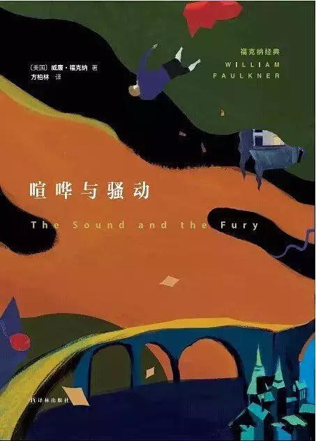 世界最伟大的十部小说,中国最伟大的十部小说