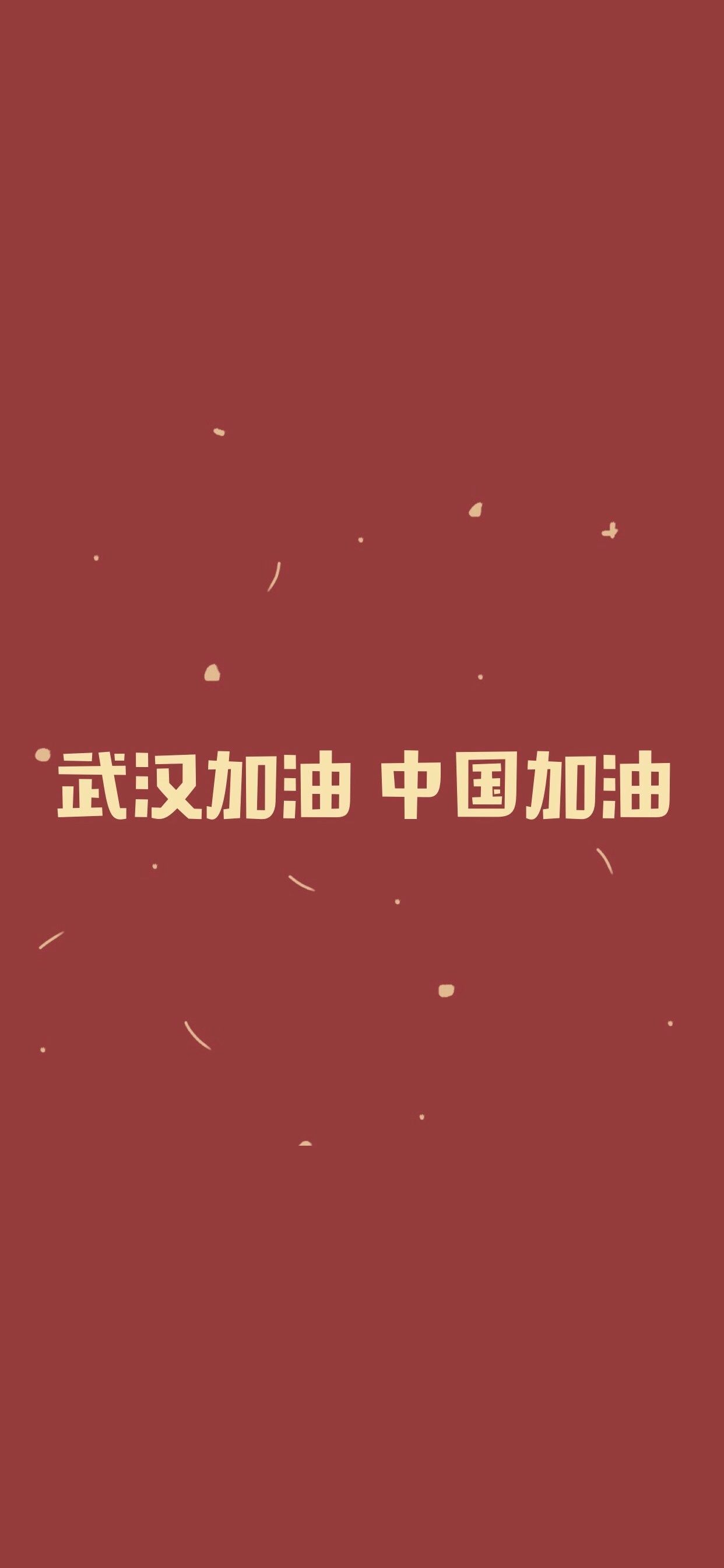 平凡而伟大朴素而崇高，疫情当前向平凡且伟大的面孔致敬