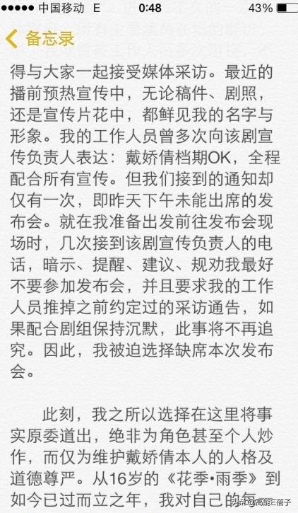 天后·戏精·宫斗（三）：钮祜禄·于正与他的“丫头文学”