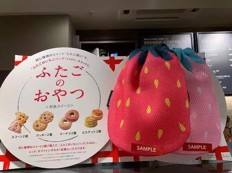 代购爆单预见！星巴克最新“猫耳杯”、“草莓收纳包”成超级网红