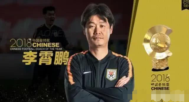 鲁能被裁判吹黑哨,鲁能进球被吹裁判怎么回应