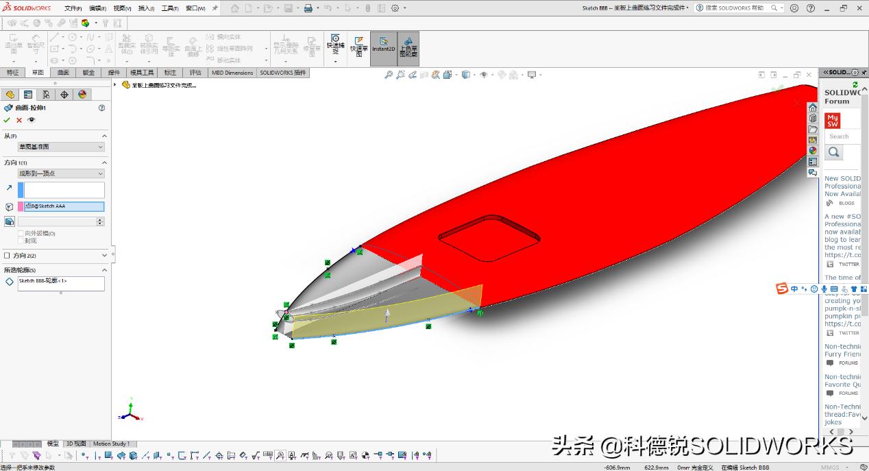 草图曲面建模技巧,曲面建模上怎么建图形