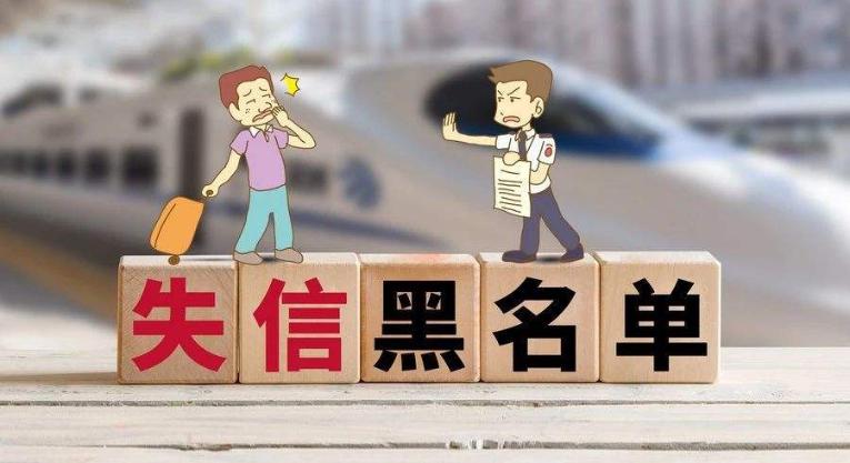 网贷逾期上了征信可以找人消除么,查征信会暴露网贷欠款吗