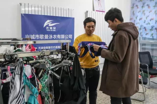 全球4分之一泳装,全球四分之一的泳装