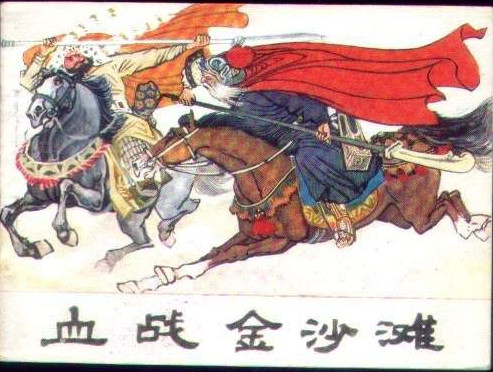 文史宴：“走西口”这个口大有讲求，见证了无数影响国运的战争