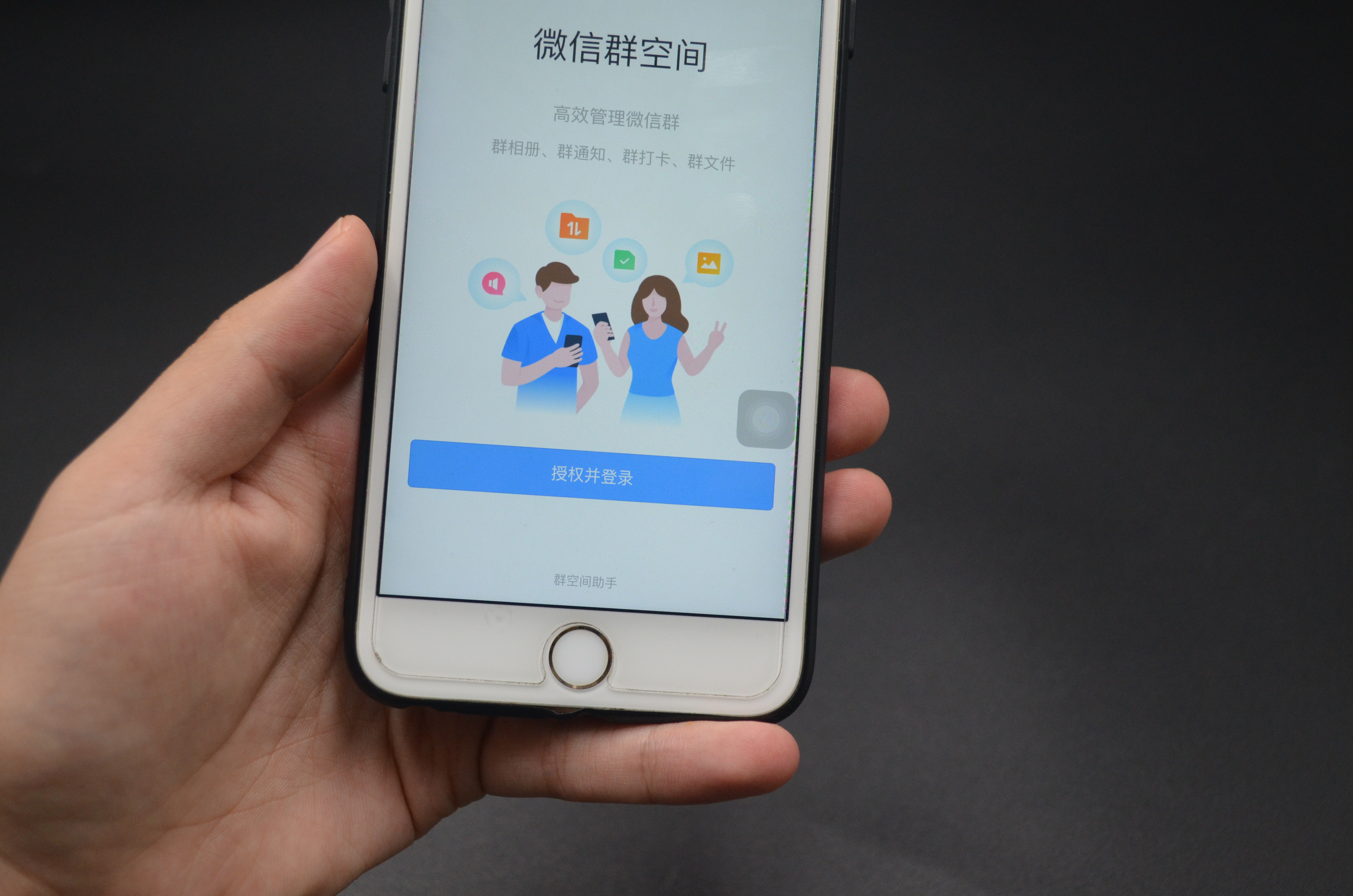 手机里隐藏了一个无限空间，可以免费永久保存照片视频，都学学吧