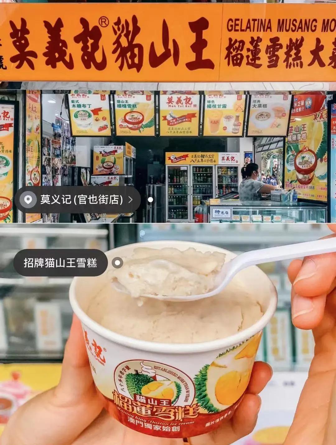 因为贫穷，所以去了澳门