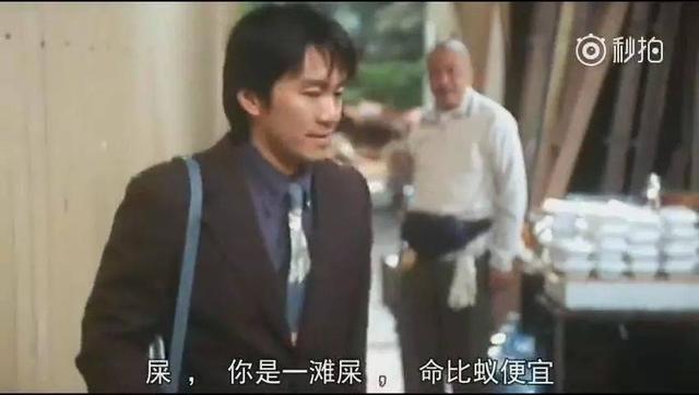 怀旧电影大全周星驰,周星驰超搞笑喜剧电影