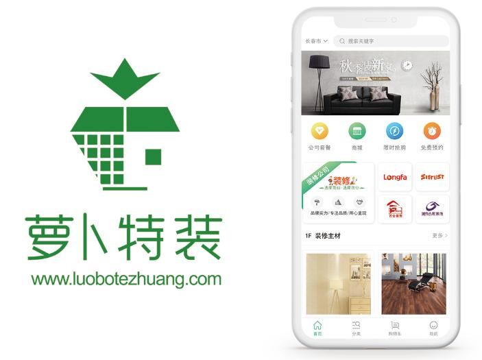 一对一的app,一对一app官网