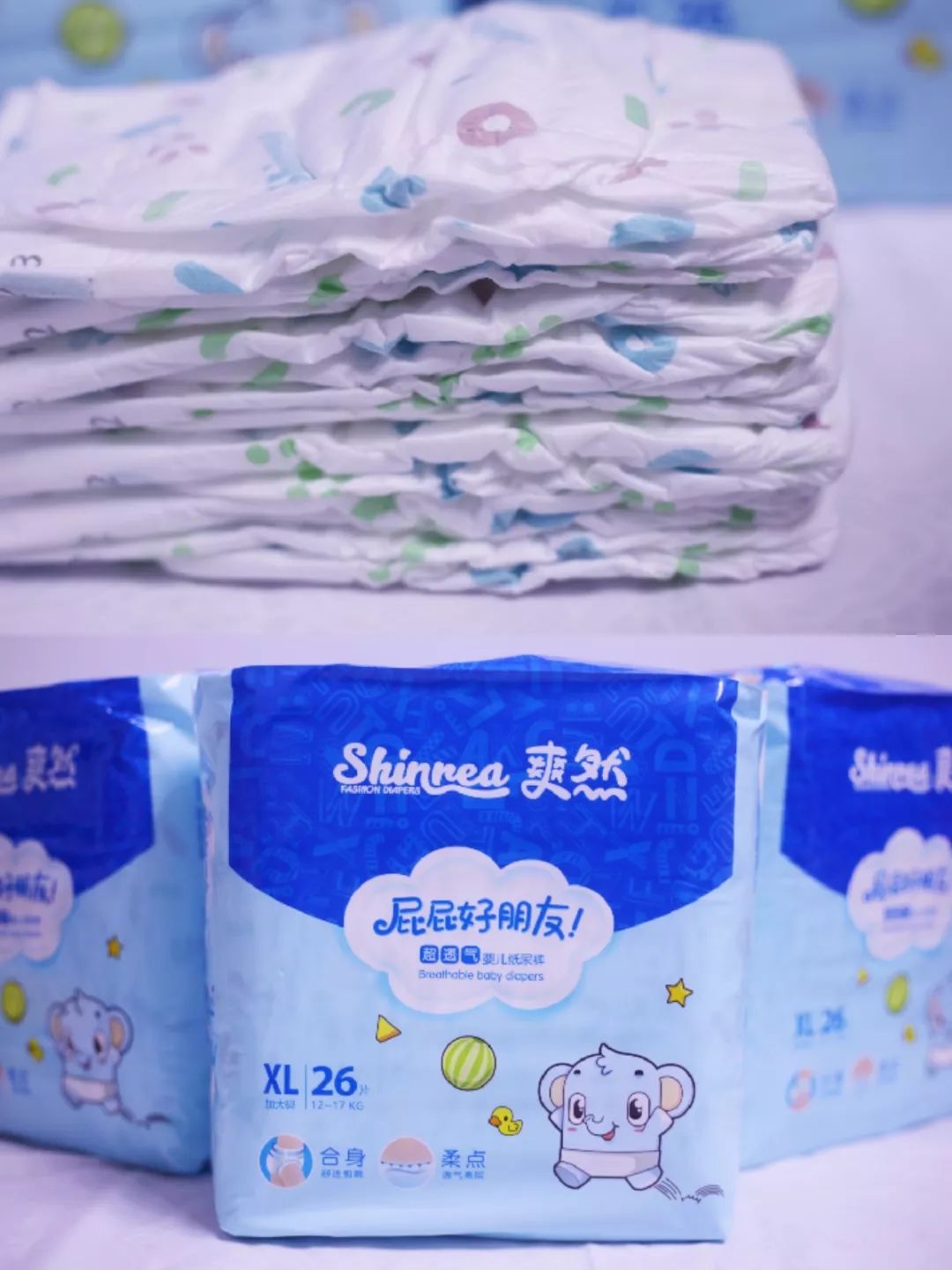 好用的纸尿裤拉拉裤推荐,爽然小熊纸尿裤拉拉裤婴儿专用