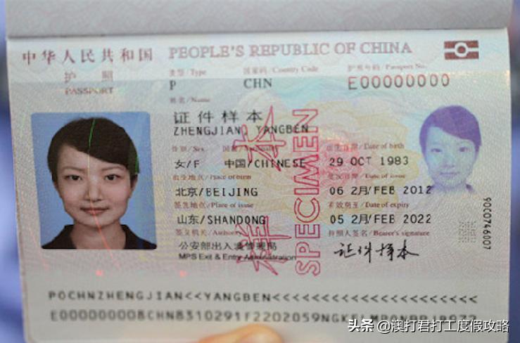 澳洲whv需要什么条件,澳洲whv签证资料