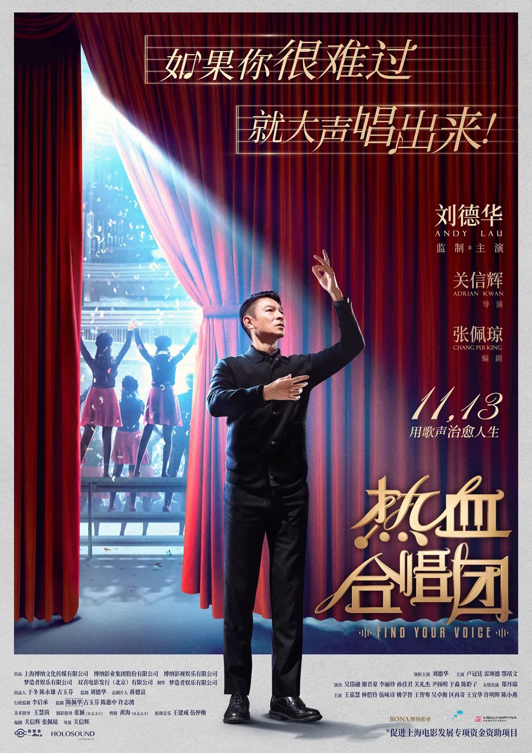 香港烂片刘德华电影,你看过刘德华的这部电影吗