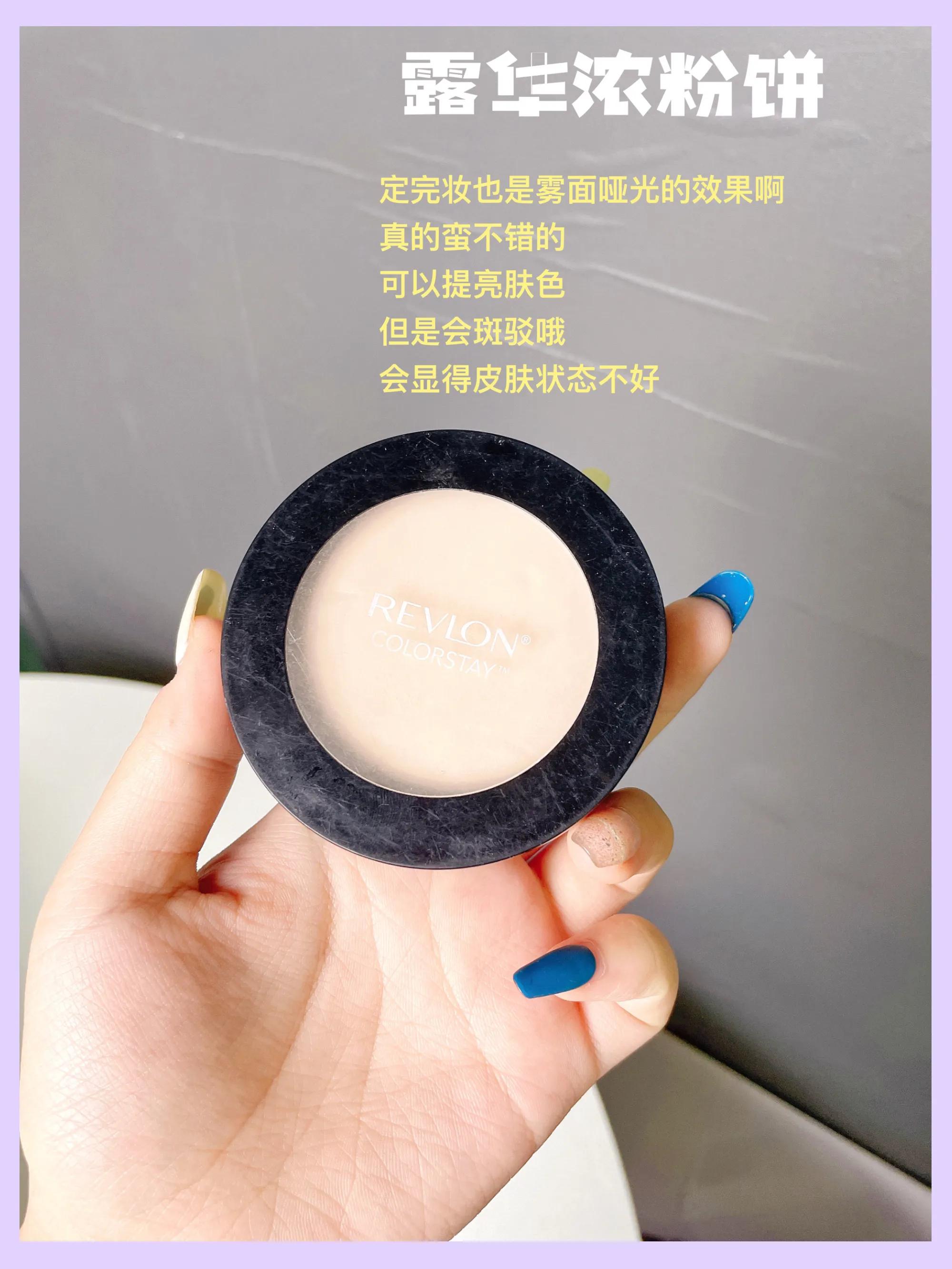 六款适合学生*党**用的粉饼，平价还好用目颜粉饼缇娅菲洛粉饼