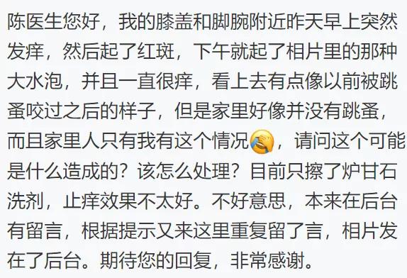瘢痕体质剖腹产后会痛会痒吗,疤痕体质剖腹产后怎么处理