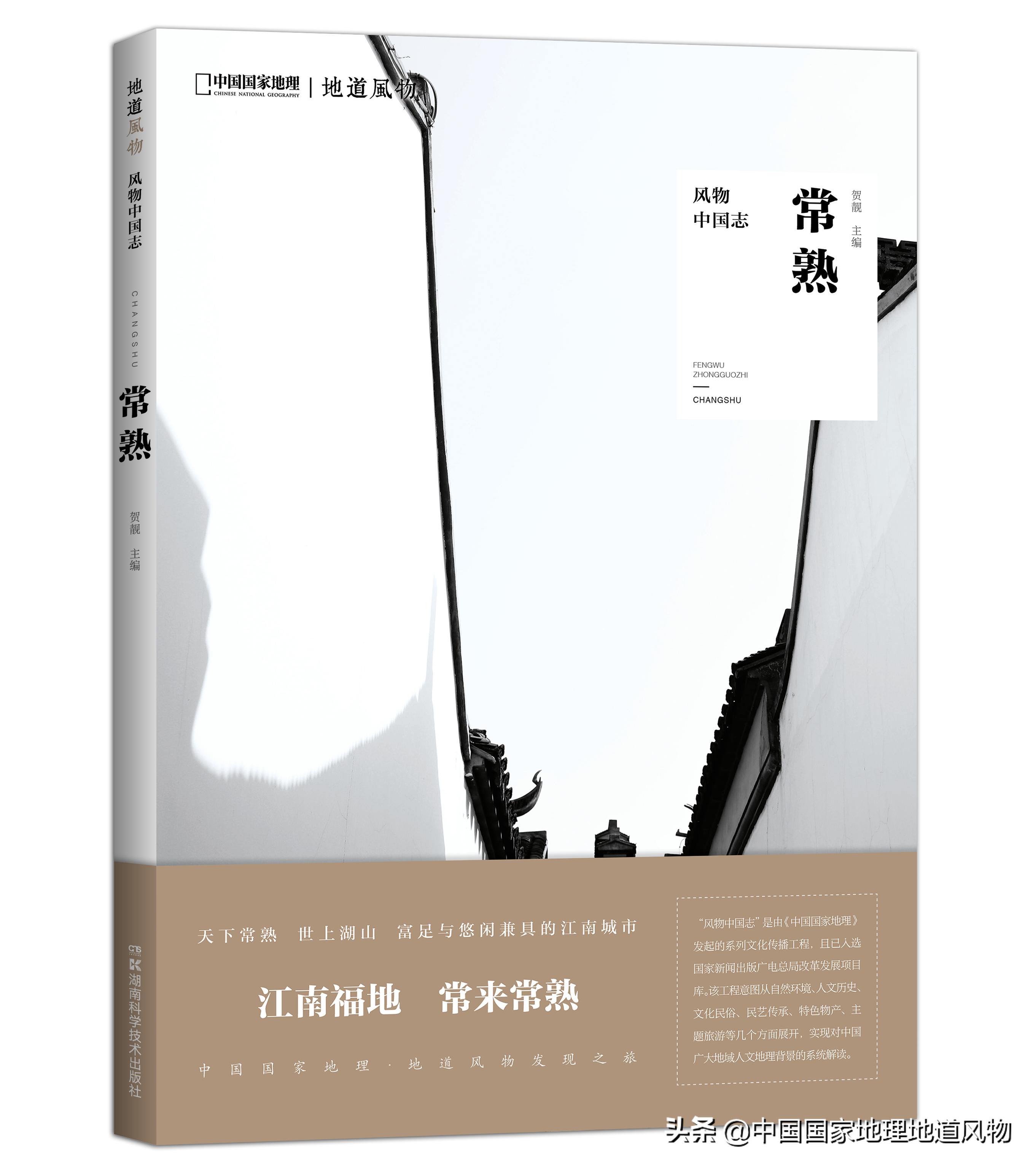常熟茶馆哪个好吃,常熟茶馆生意如何做营销