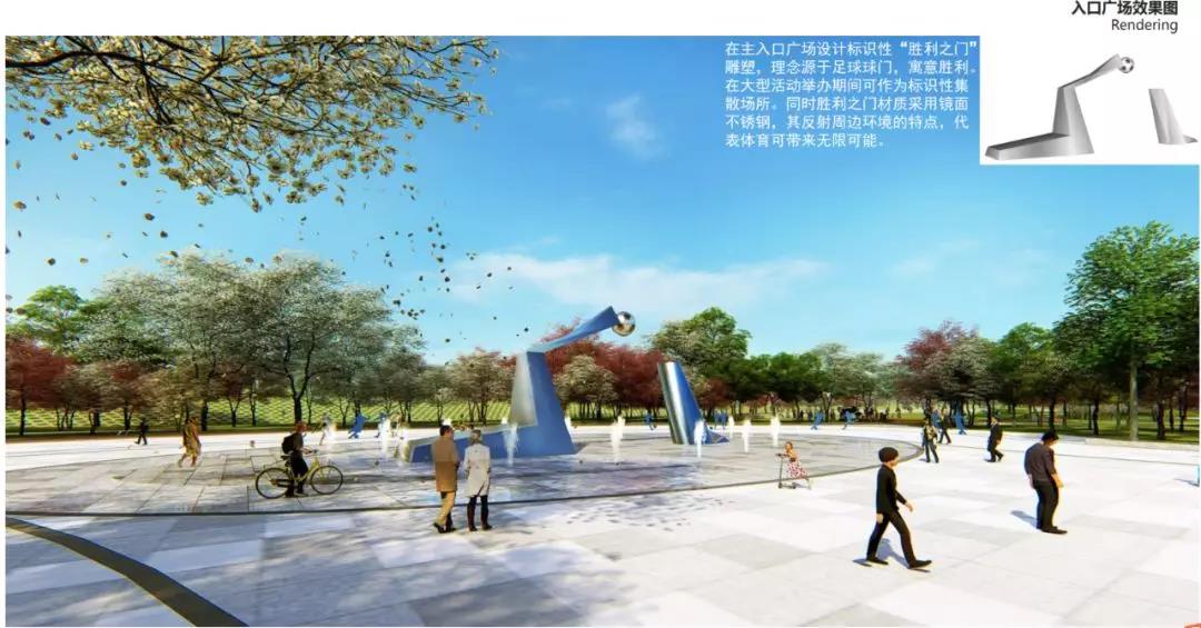 蚌埠淮上滨河体育公园2020年,蚌埠淮上区体育场馆进展