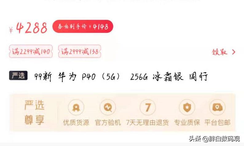 目前市面上屏幕最薄的手机,目前屏幕小性价比超高的手机