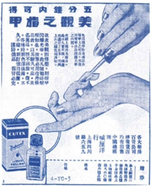 古代女人美甲的讲求,古代女子用什么美甲