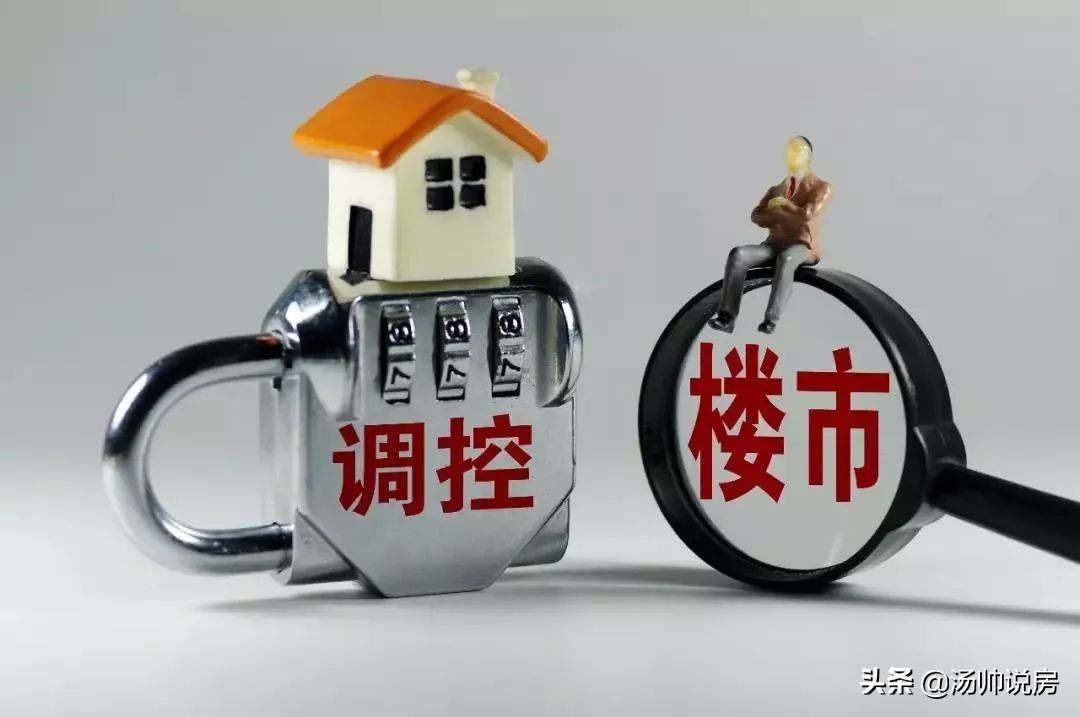 在房住不炒基调下未来房价会怎样,房住不炒的大环境下房价还会涨吗