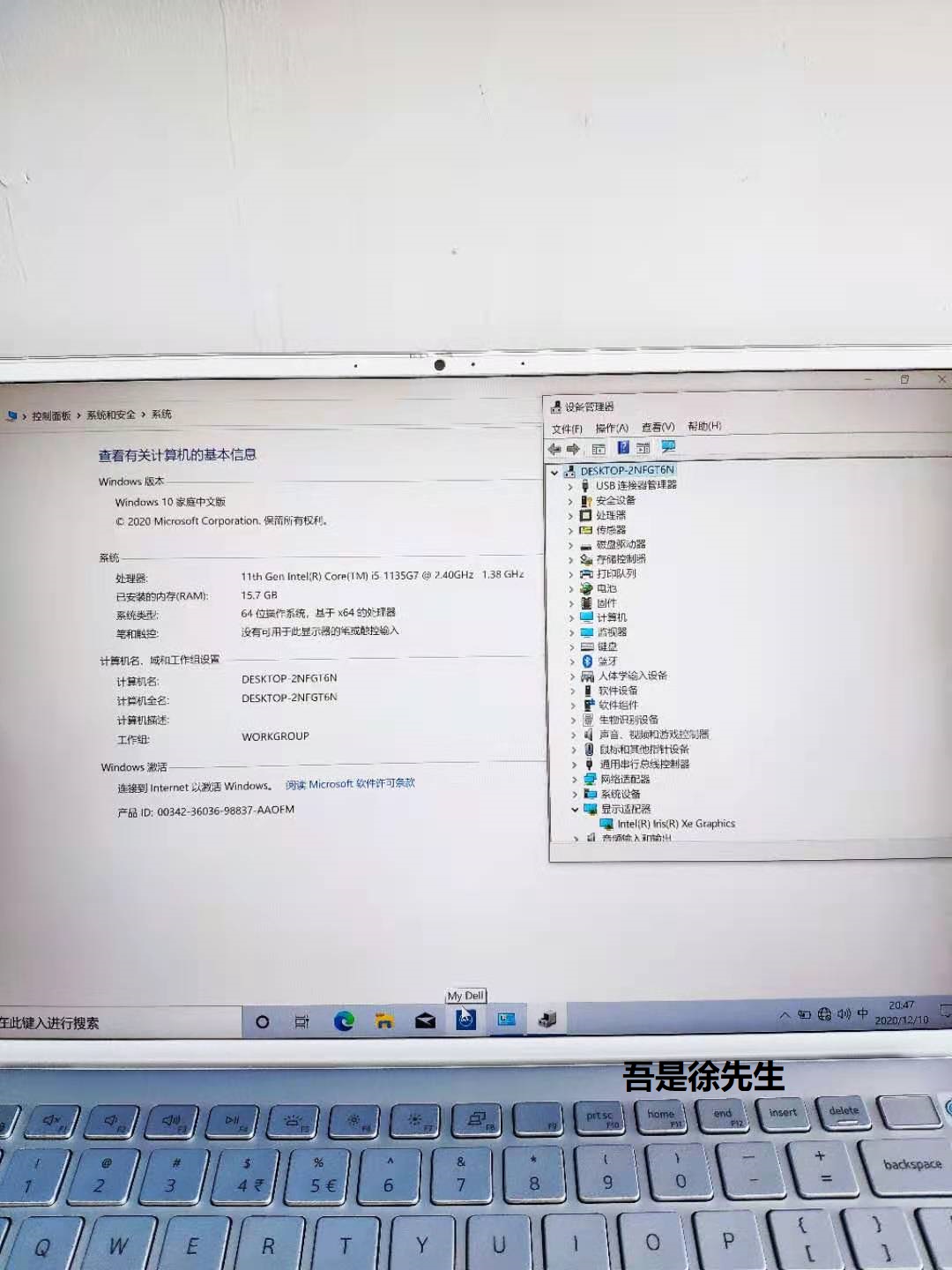 联想小新和戴尔灵越14pro,戴尔灵越14和联想小新pro14