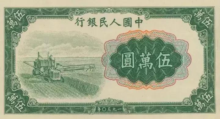 最大面额纸币人民币,现流通中国人民币最大面额多大