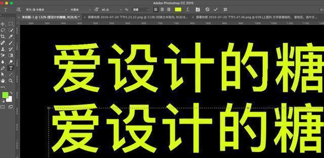 ps文字工具有字母,ps文字工具段落文字大小