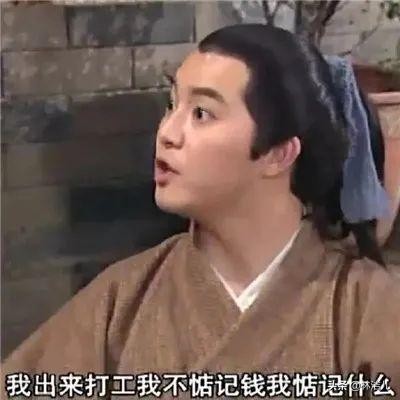 你怎么看待杨幂用两万块的眼霜,用眼霜也抵挡不住黑眼圈