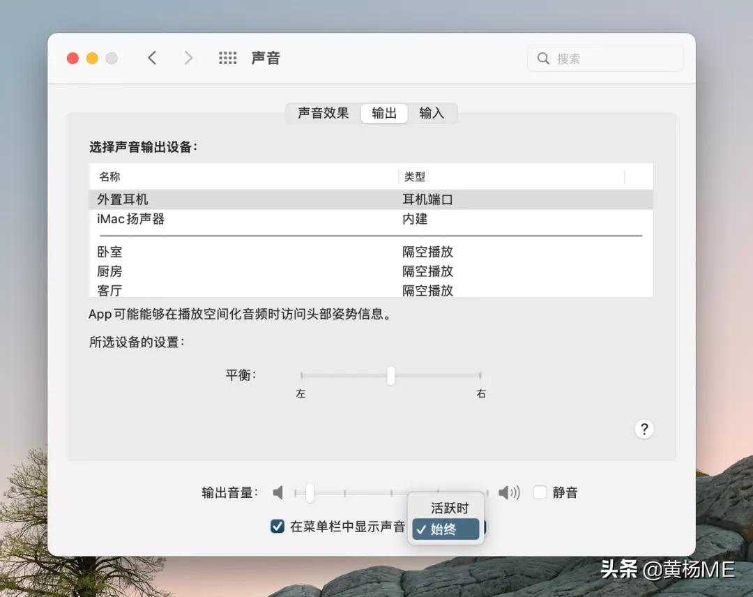 macos版本怎么回退,macos恢复在哪里