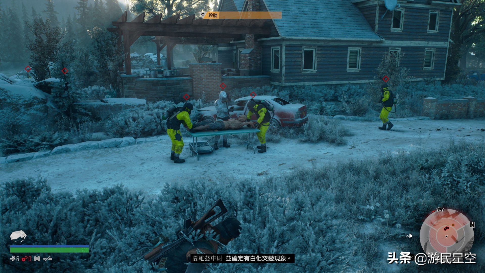 往日不再攻略大结局,往日不再游戏崩溃