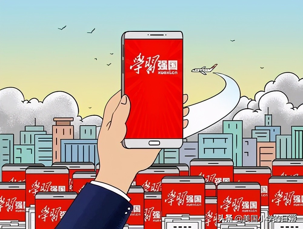 学习强国app的内容有什么,学习强国app可以学到哪些知识