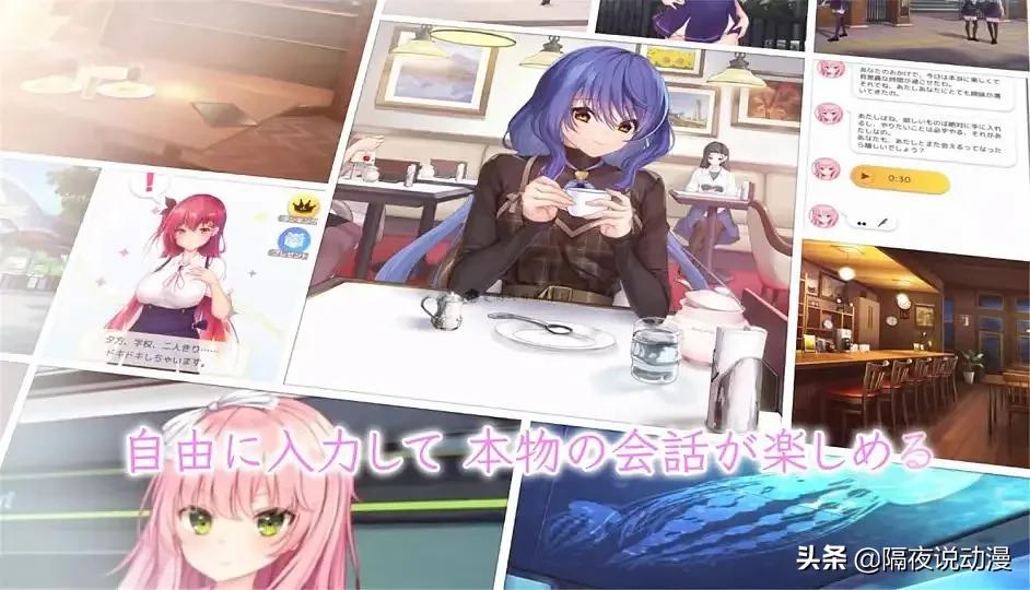 日本宅男游戏被投诉“欺骗”！陪聊的美女NPC，背后是真人操控？