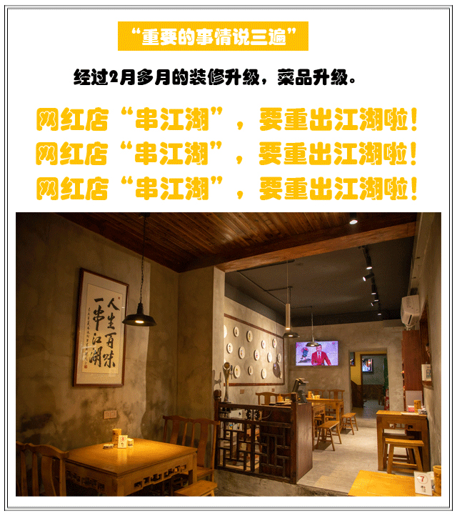 长沙特色烧烤网红店,长沙太平老街网红烧烤