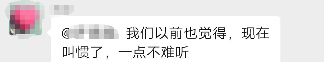 爸爸姓周姓什么比较好听,爸爸姓周妈妈姓文有什么好名字