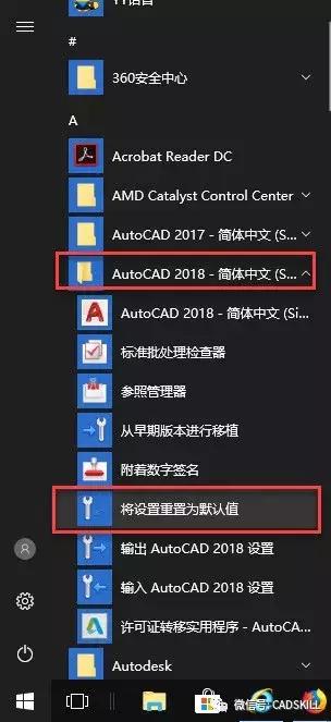 cad草图与注释菜单栏和工具栏不见,cad工具栏菜单栏都没了怎么恢复