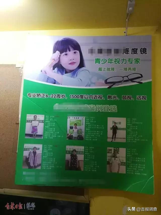 戴100度花镜缓解近视,近视需要戴什么镜矫正
