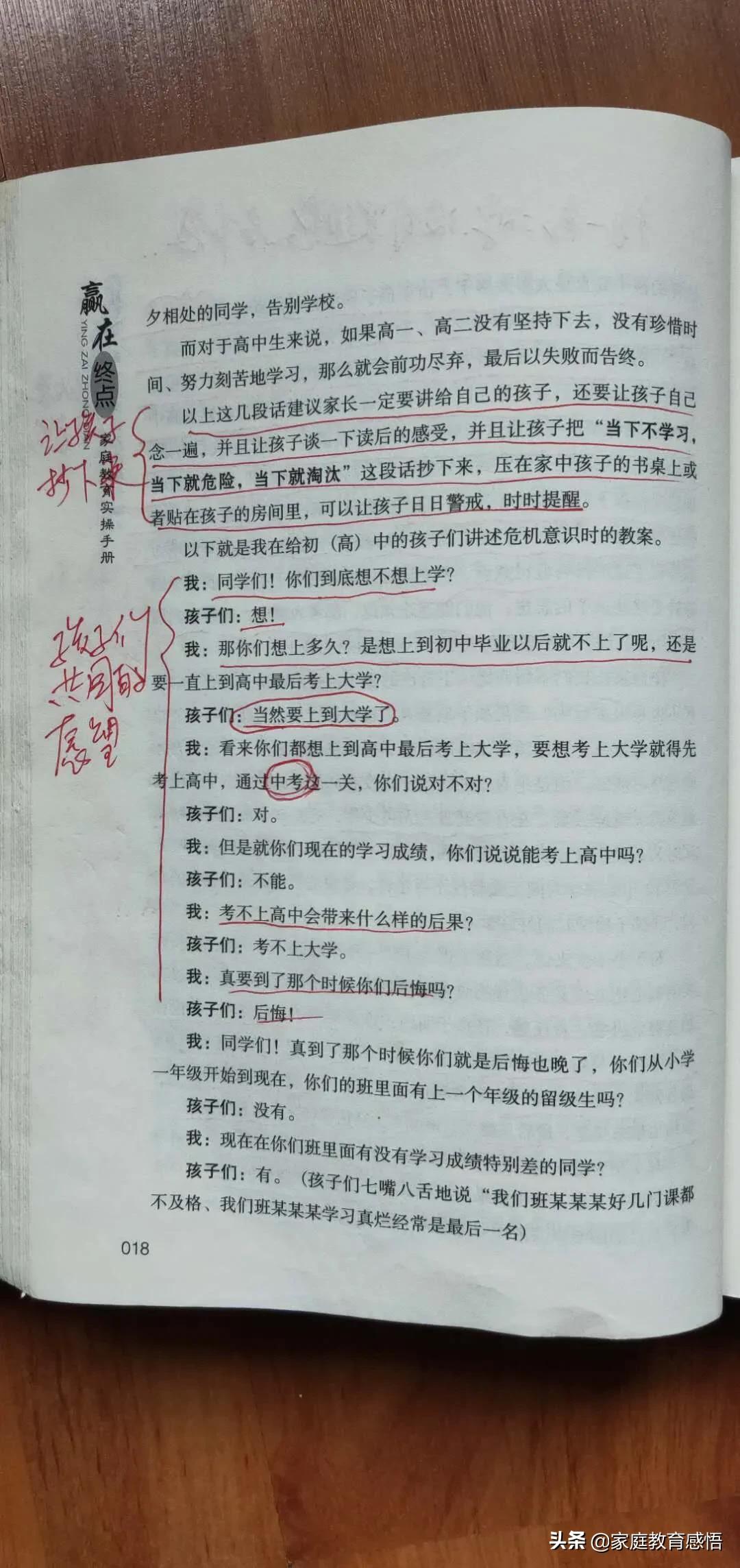 怎么样卸载游戏孩子不知道,怎样才能卸载掉青少年模式