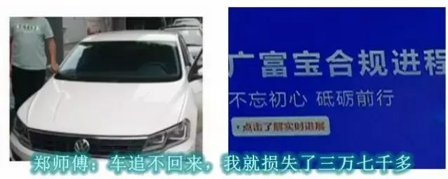 零首付车贷买车,贷款买车零利息有什么套路